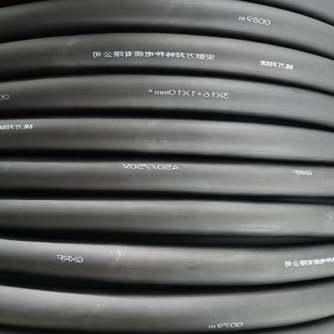 QXRF柔性軟電纜 3x16+1x10mm2